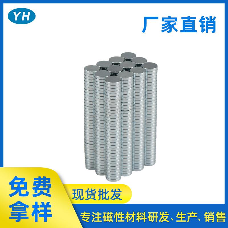 源头工厂现货N3510*1.5/10*2/10*3/15*2强力圆形磁铁片强磁磁铁