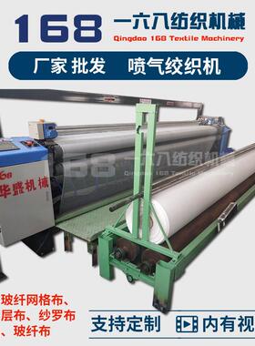 网格布织机 纱罗布地毯二层底布基布机器机械 人造草坪二层布织机