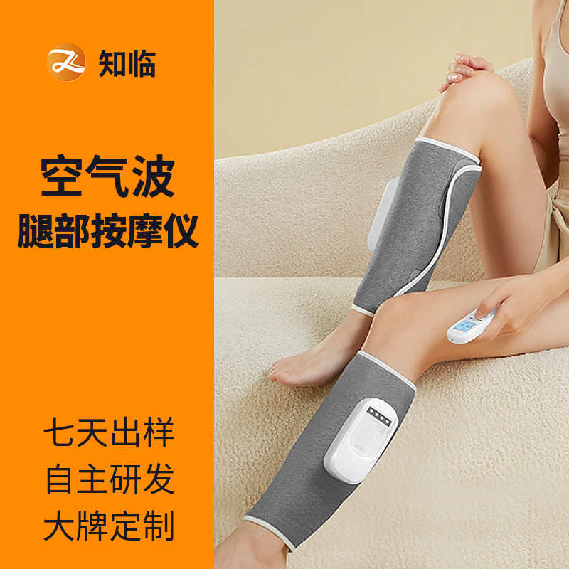 腿部按摩器热敷家用美腿仪电动空气波小腿气压按摩仪批发定制