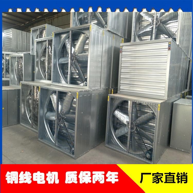 负压风机工业排气扇方形带百叶畜牧风机散热风扇矿场降温