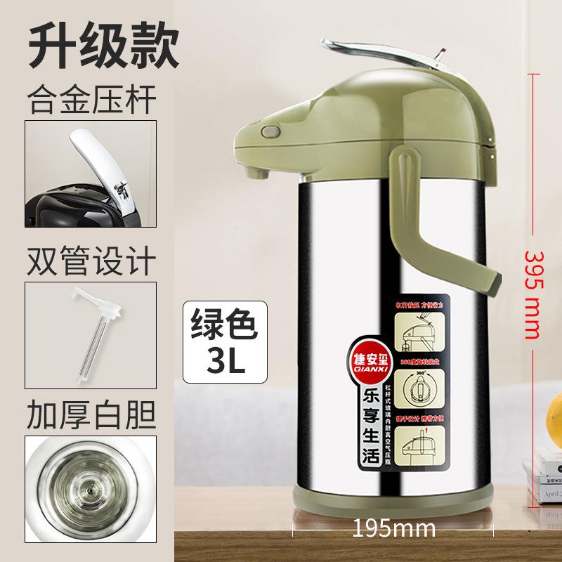 手提气压式热水壶保温瓶家用开水瓶玻璃内胆按压暖壶大容量保温壶