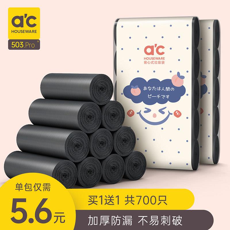 垃圾袋用背心手塑提式家加厚小号大号一次性实惠装提拉圾圾桶料袋