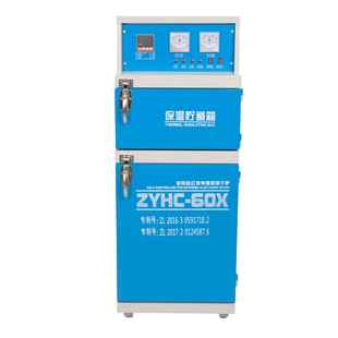 厂家直销电焊条烘干箱ZYHC 60X自控远红外电焊条焊剂烘干炉烘烤箱