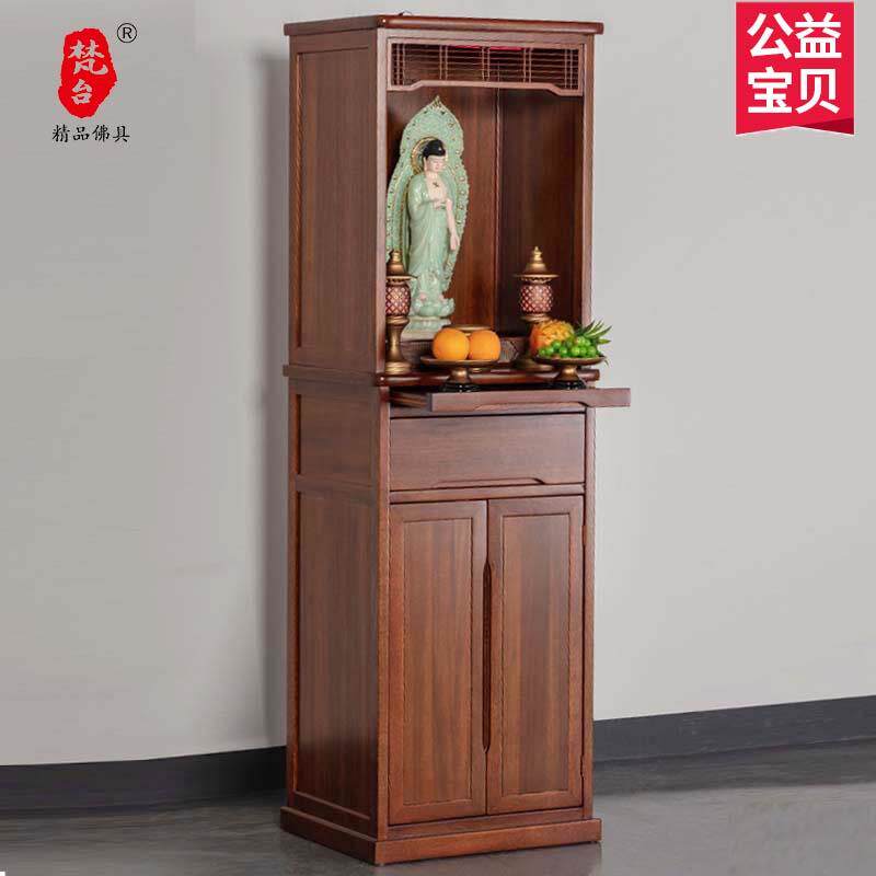 佛龛柜神台实木佛龛家用新中式神柜佛柜财神爷神龛神台柜佛台供桌