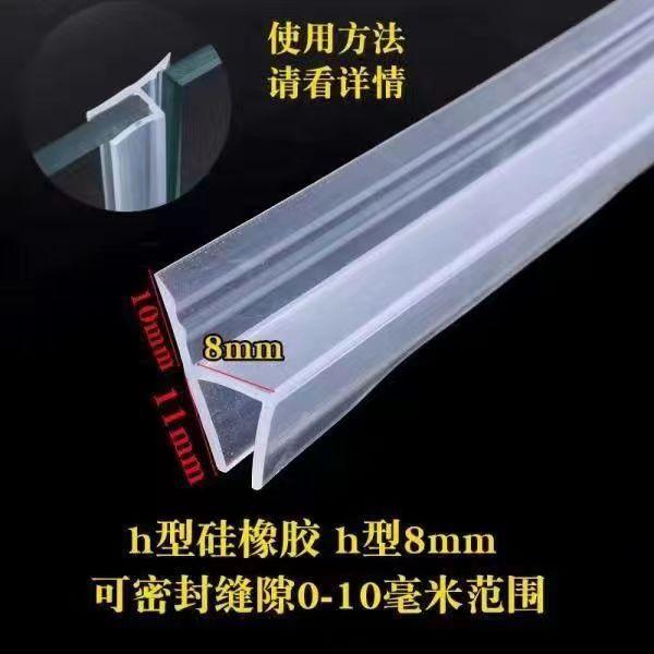 密封条淋浴房防撞条硅胶硅胶条