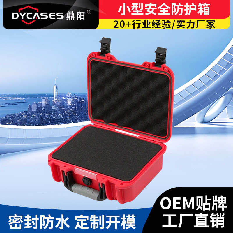 新款厂家供应PP合金材质工具箱 安全防护箱 防潮防水塑料工具箱