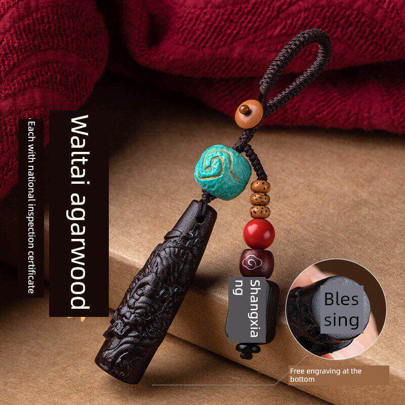 乌勒沉香汽车钥匙扣男士高端吊坠皮绣吊坠情侣个性化创意定制礼品