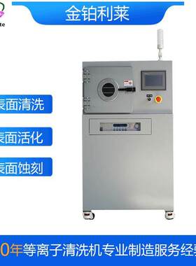 金铂利usc莱 晶面板大粘积清洗 提高表液面接力 干式超面声波清洗