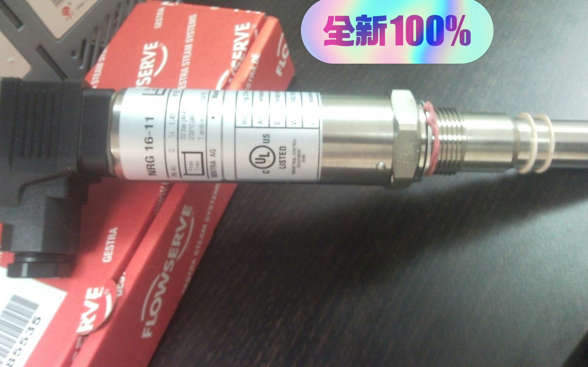 Gestra NRG16-11液位电极，G3/4 ,NRS1