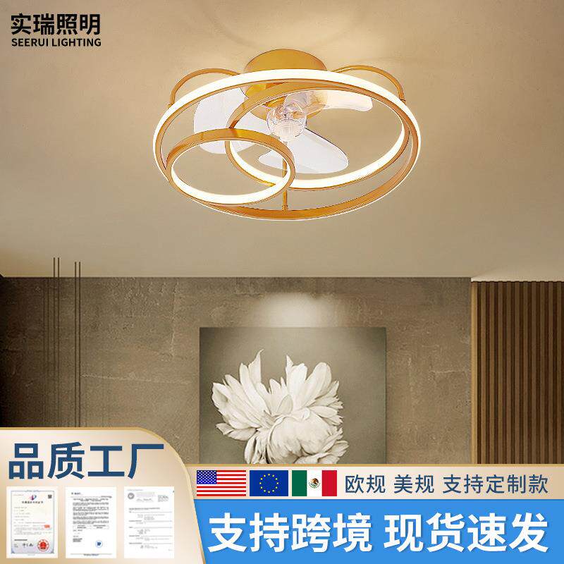 轻奢吸顶风扇灯卧室灯扇一体餐厅吊扇灯北欧创意现代隐形风扇吊灯