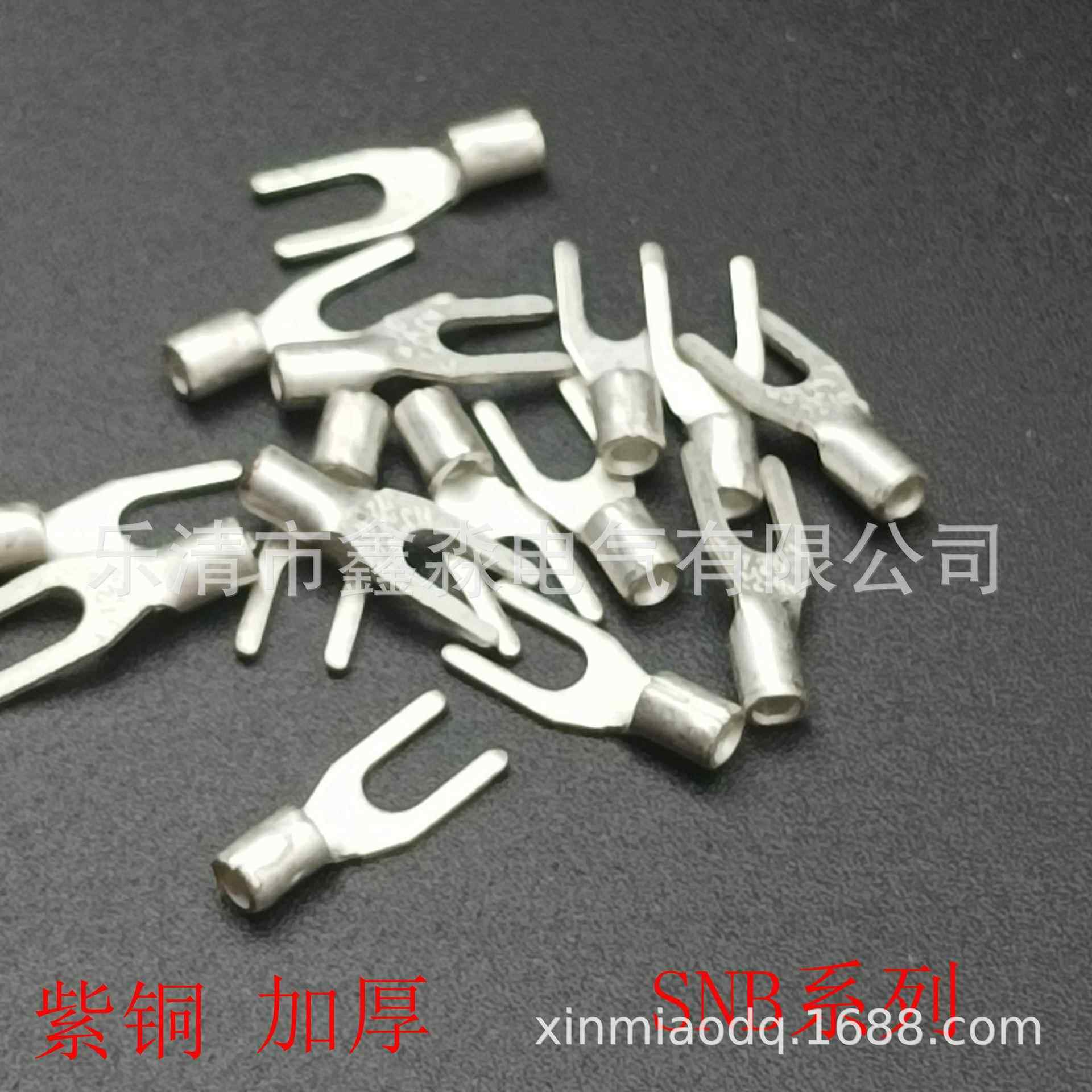 紫铜焊口SNB加厚 1.25-3 0.7厚 叉型裸端头U型叉形冷压接线端子
