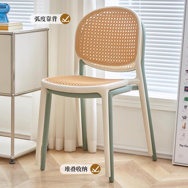 北欧简约藤编椅子家用客厅塑料靠背椅网红卧室休闲书桌椅