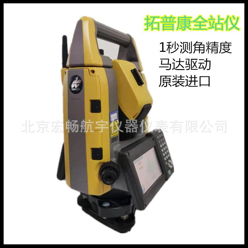 拓普康GT1001全站仪精度1秒工程型坐标测量放样带自动马达