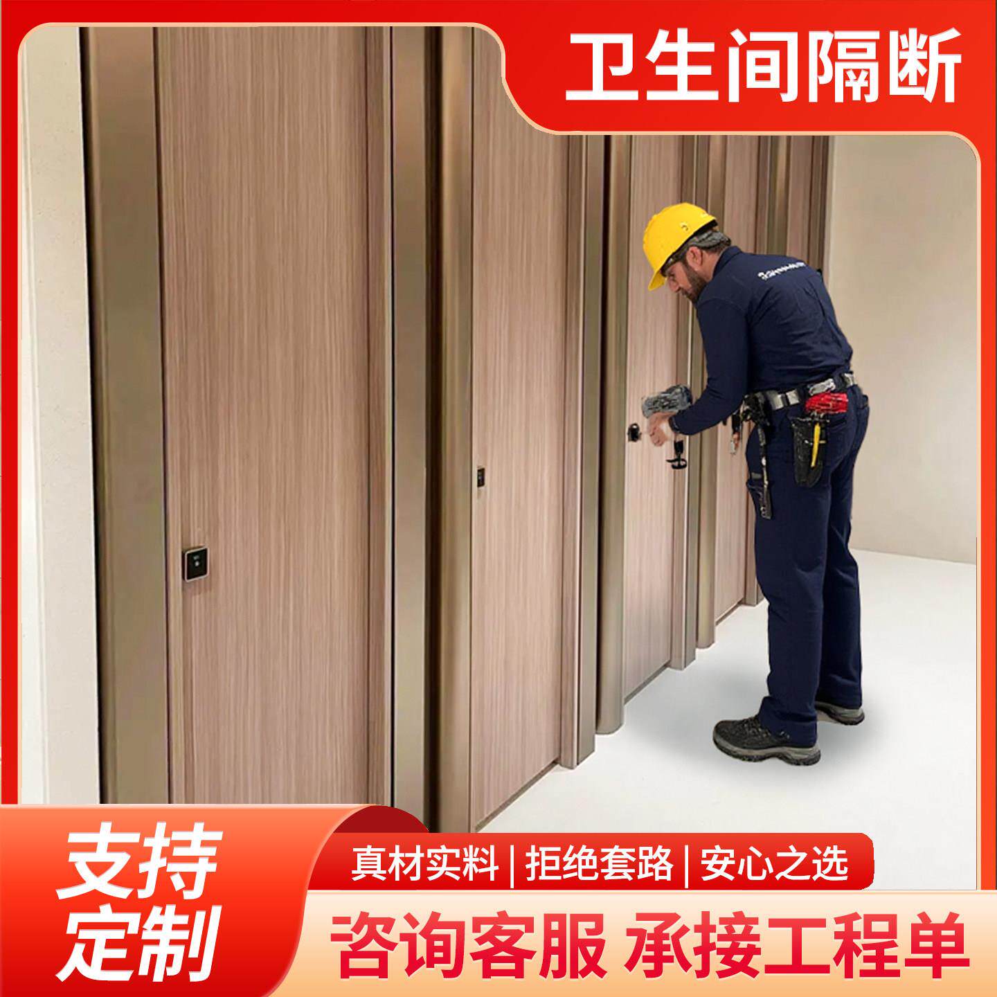 铝蜂窝板隔断卫生间成品隔断铝合金公共卫生间抗倍特板卫生间隔断