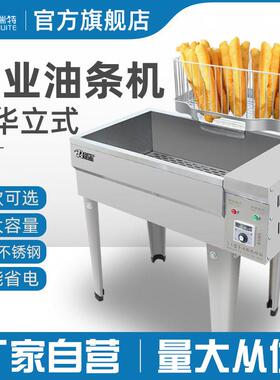 电炸炉商用大容量自动控温油炸锅炸土豆炸鸡排炸油条用机