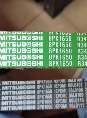 PK多楔带汽车时规带多沟多槽带8PK1000/8PK1023/8PK1030/8PK1040
