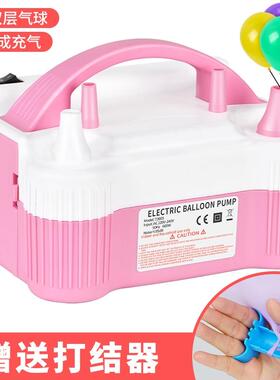 自动充气机便携式打气筒吹气球机工具节庆充气用品73005充气泵双