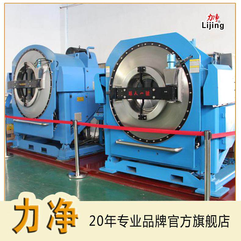 XGS-100KG洗脱机酒店洗涤工厂洗衣房用工业洗衣机大容量