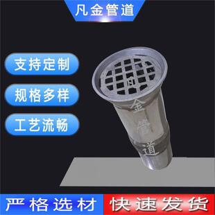 桥梁泄水管不锈钢泄水管公路圆形矩形泄丝扣连接304不锈钢