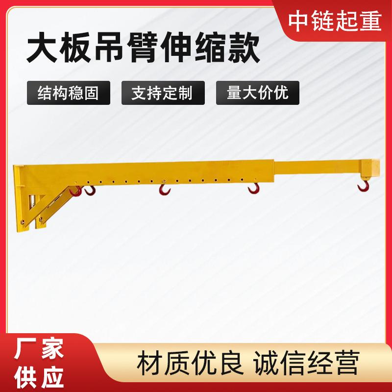 叉车双吊臂大板板材吊臂叉车装柜吊臂板材货箱叉车属具叉车加长臂