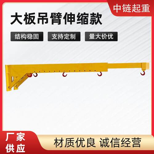 叉车双吊臂大板板材吊臂叉车装柜吊臂板材货箱叉车属具叉车加长臂
