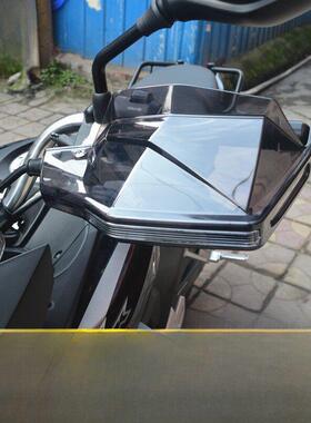 251护手Bl250-8/300/600车把风挡适用于贝耐利黄龙小迅龙