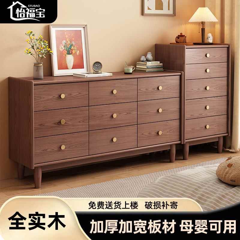怡福宝实木九斗柜卧室置物柜房间简约客厅抽屉储物柜床尾柜五斗柜