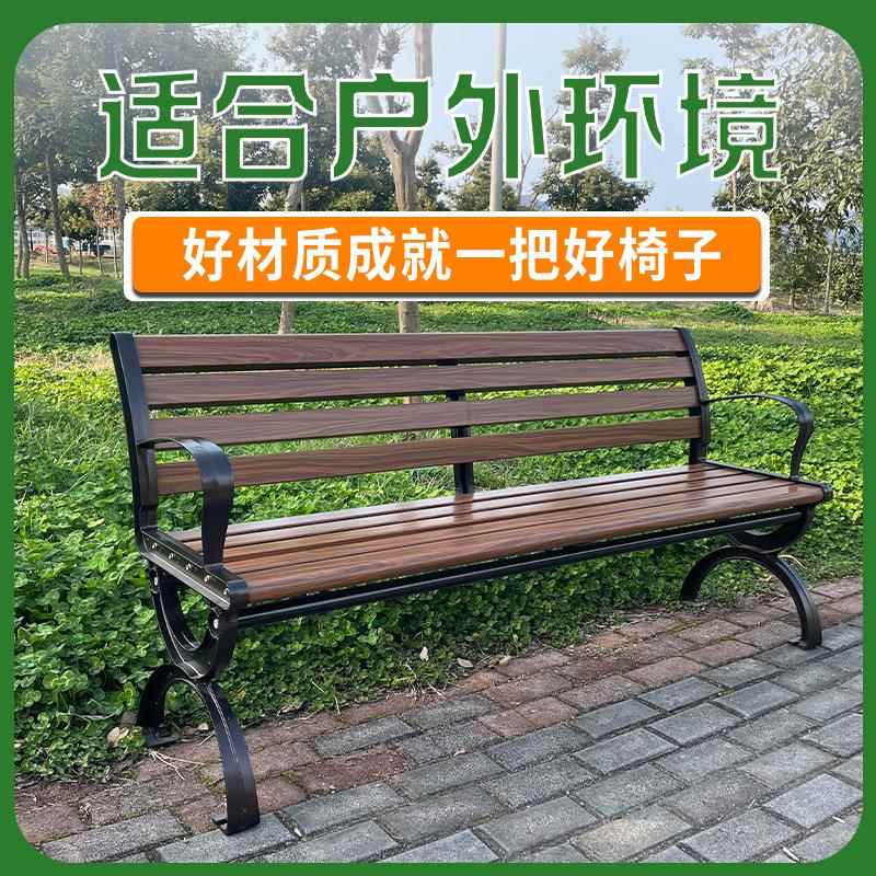 公园椅户外长外椅子室锌铝合金长凳休闲椅连排椅CX008座胡桃木靠