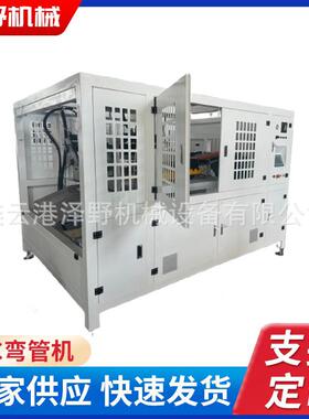 两端扩口全自动塑料管折弯机PVCPEPPR塑料管材弯管扩口机多管径