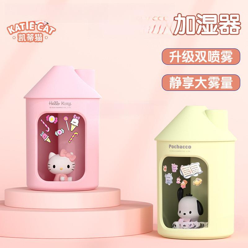 新款加湿器迷你家用办公室桌面大容量卧室静音喷包邮