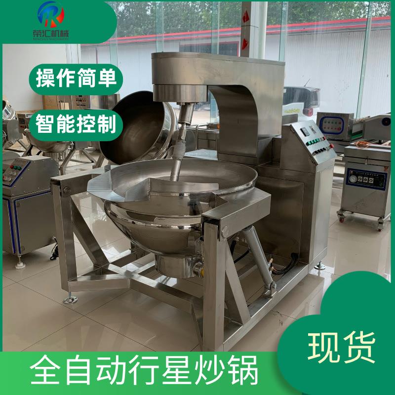 全自动电磁行星搅拌炒锅不锈钢海鲜酱酱料炒锅糕点馅料搅拌锅