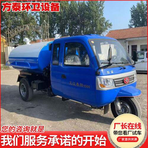 农用吸粪车2方3方三轮柴油吸粪车养殖场柴油吸粪车小型三轮吸污车