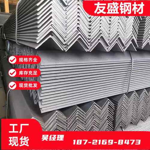 国标角铁75*75*10不等边150*90等边热镀锌角铁30X30型材国标50x50