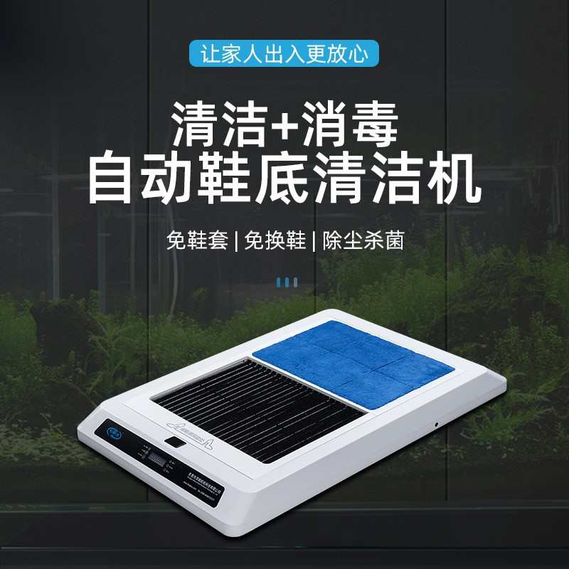 全自动鞋底清洗机工厂无尘车间鞋底清洁机风淋室内置鞋底清洗机器