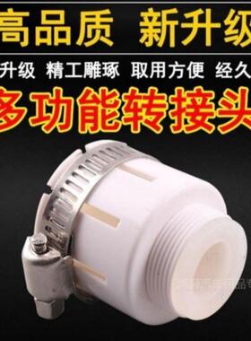 水龙头转接头内丝M16M18M20M22M24M26M28M32转22外丝粗丝细丝牙