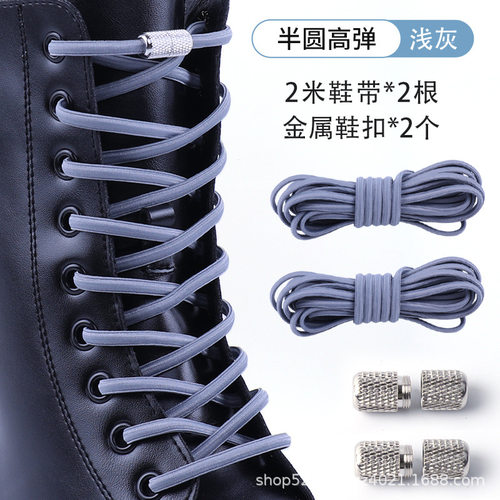 懒人免系鞋带扣马丁靴工装鞋金属卡扣猪鼻扣儿童免绑固定神器配件