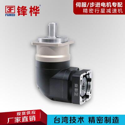 现货厂家直供EVB系列转角高精密型行星减速机减速器