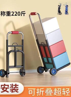 家拉取快递车拿快递小推车小用拉货便捷式可折叠车不锈钢小拉CYU