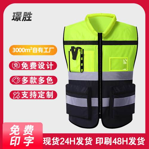 璟胜反光圆领背心领导款交通安全服执勤多口袋多功能代驾反光衣