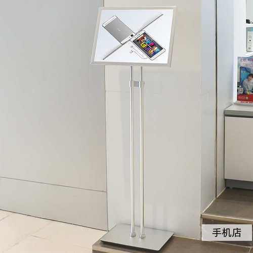 双杆立牌铝合金展架商场pop指示牌立式广告牌A4展示架迎宾导向牌