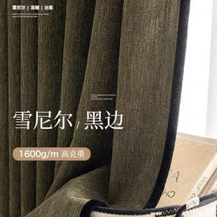 黑边窗帘 中古风雪尼尔窗帘复古墨绿色卧室遮光高级感南织轻奢法式