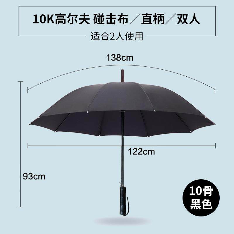 正品雨伞l定制印o可go广告伞大号商务专用男女士半自直杆黑伞长柄