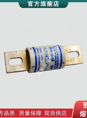 快速熔断器/保险丝A70Q60-4 A70Q70-4 A70Q80-4现货