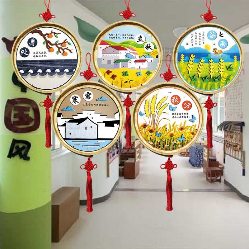 24节气竹编装饰画幼儿园学校中国风挂件diy无纺布材料包墙壁挂饰