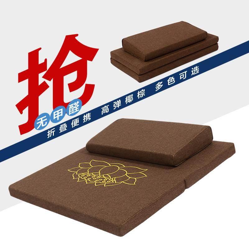 打坐垫禅修垫垫冥想瑜珈垫静坐垫蒲团家用折叠加厚布艺椰棕跪拜垫