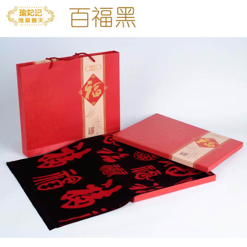 正品人生日礼物祝实用礼品新年送给长寿辈寿过寿爷爷奶奶80老岁大