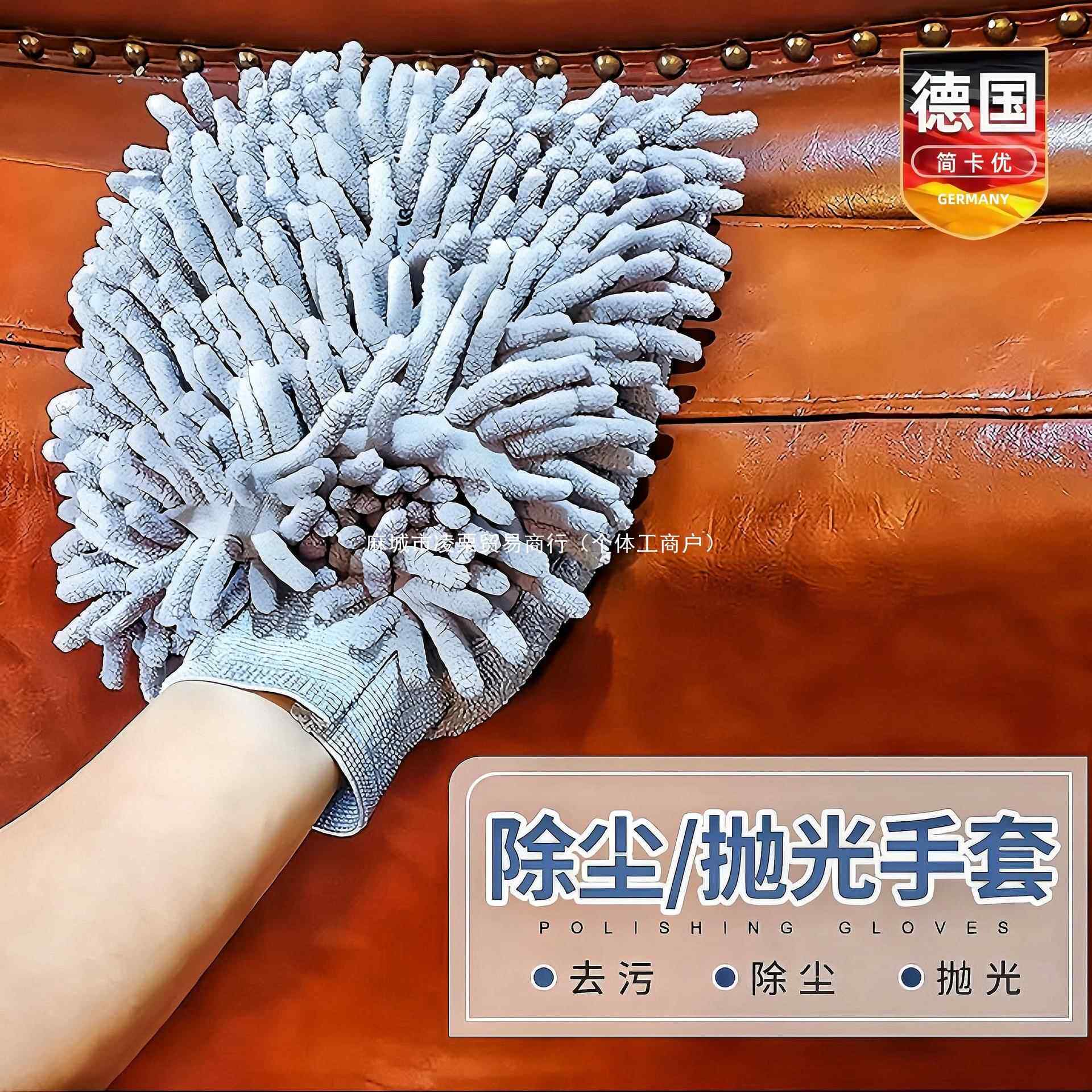 沙发手套懒人布家具抹布巾洗车厨房雪尼尔檫清洁擦的
