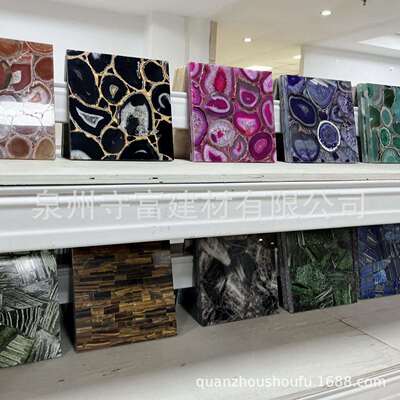 玛瑙半宝石大理石样品30*30奢石玻利维亚蓝别墅石材装修选样