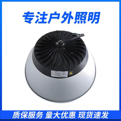 上海LED天灯棚灯150车库车W58771间照明3GC2b厂房仓库工矿灯