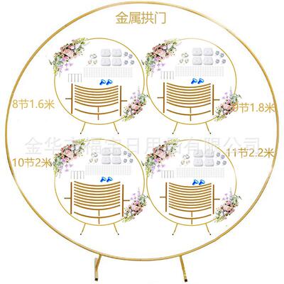金圆环气球拱支架婚QWF庆道具日节门装扮摆件户外布置用品圆形属